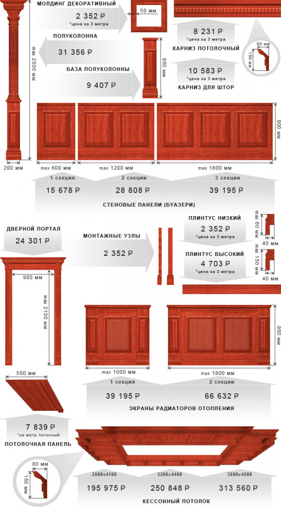 interprice-markiz-alder2019.jpg